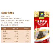 禾澹冷冻齐善素食年年有鱼如意素桂花鱼仿荤素肉 年年有鱼*1条【99任选5件】