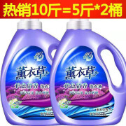 DIHE【10斤大桶装】薰衣草香氛洗衣液5斤去污渍香味持久 一份1斤10份发【2瓶五斤共10斤】