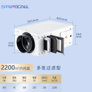 沐阳星（Springcall） 新风机商用新风系统单向流商用静音新风机全屋净化排风机送风机抽风新风机 多重过滤型2200风量