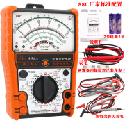南京天宇88C外磁指针式防烧高精度万用表万能表高精度机械万用表川宇（TY） 88C 特尖 普尖表笔
