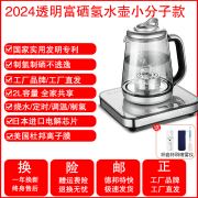 氢美乐富氢水机家用净水机小分子富氢水杯水素杯富氢水素机负氢水素水机 2升富氢水机(送豪礼)