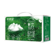 新希望云致浓高钙纯牛奶200ml*10盒 2提/4提儿童学生营养早餐奶 200ml*10盒*5提