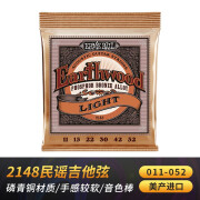 韵纱希EB琴弦正品ErnieBall美产民谣木吉他琴弦通用2556全套earthwood 较软2148磷铜 011规格