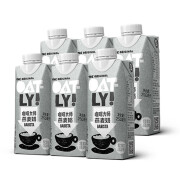 OATLY高叶 噢麦力咖啡大师燕麦奶咖啡伴侣植物蛋饮料 250ml*6礼盒 1包 250mL 【咖啡大师】*6