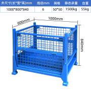 OSG折叠重型仓储笼折叠物流分拣物料框仓库储物箱货物周转箱铁皮 1000*800*840网格款