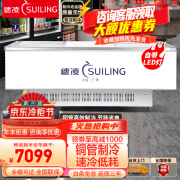 穗凌（SUILING）商用卧式冰柜冷柜展示柜大型宽体冷冻岛柜  超市大容量 玻璃门速冻冰箱 960升大容量超能装 内置满配吊篮