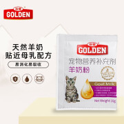 谷登羊奶粉猫奶粉宠物猫咪羊奶粉幼猫小猫羊奶猫用营养品补充剂 猫用羊奶粉 10g试吃装