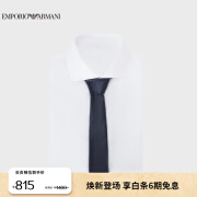 阿玛尼EMPORIO ARMANI【礼物】EA男士通体微型提花领带