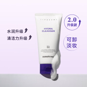 德妃（DERMAFIRM）正品授权 德妃紫苏洗面奶防伪氨基酸洁面深层清洁温和不刺激控油 120ml