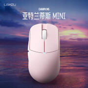 LAMZU兰族 亚特兰蒂斯minipro轻量化无线粉色游戏鼠标CSGO无畏契约冠军 【亚特兰蒂斯】杏花粉mini 【不支持拆封试用】