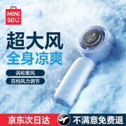 名创优品（MINISO）【一百档风力】手持小风扇迷你便携式电扇充电款usb风扇手拿学生户外吹辅食小电扇超长续航蓝色