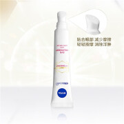 妮维雅（NIVEA）妮维雅（NIVEA） 欧洲进口630焕亮15ml 淡黑眼圈 眼纹 630激光焕亮眼霜 15ml