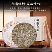 杰盈一级白毫银针饼茶2020年大毫茶5饼共1500克 送礼礼品