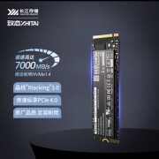 致态长江存储1TB 固态硬盘 NVMe M.2接口 TiPlus7100系列 PCIE4.0原盒