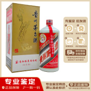 茅台红塔山集团定制茅台 43度 2006年 1000mL 1瓶 【老酒鉴真】