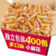 牛小叮酥脆小麻花多口味整箱独立包装小零食小吃膨化食品办公室休闲零食 【椒盐+香葱+蜂蜜+红糖】400包