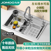 九牧;JOMOO九牧厨房银小米粒纳米左排加厚SUS304不锈钢手工一体洗菜盆水槽大 标准套餐 无龙头 JOMOO-60*45更换左排水备注