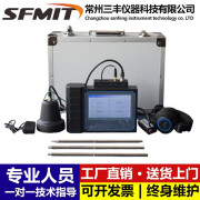 sfmitKT-200L漏水检测仪工程查漏仪测地下水管探测仪查自来水管道测漏 KT-200L(探测深度2米)