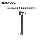 black dog 黑狗户外多功能工具露营帐篷地钉锤子工兵野外求生装备 夜幕黑