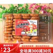 金喜旺豆制品辣条网红零食小吃冰糖葫芦型啤酒烤鸭味辣条18串 冰糖葫芦型辣串一盒 0g