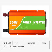 IGIFTFIRE太阳能充电板逆变器纯正弦波12V24V转220V发电 太阳能12V300W