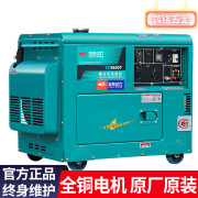 米逡静音玉柴柴油发电机组3.5.5/6千瓦10单相220v12KW三相380小型家用 低噪音5.5KW220v