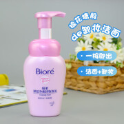 碧柔（Biore）卸妆泡泡 碧柔深层净柔卸妆泡沫 慕丝控油净肤温和泡泡洁面清洁保 深层净柔卸妆泡沫150ml*1瓶