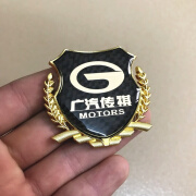 其它广汽传祺GS3GM8车贴金属车标个性VIP侧标汽车装饰改装用品配 传祺金色一个