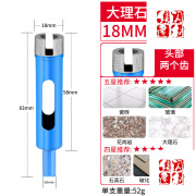 ABDT大理石开孔器瓷砖花岗岩钻孔专用电钻头玻璃石材大全打孔全瓷磁转 石材适用18mm