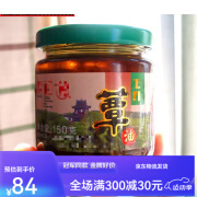 玉膳房松树蕈油 苏州常熟土特产菇菌油即食汤面 油即食汤面