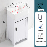 箭牌（ARROW）太空铝浴室柜组合洗手盆落地式卫生间陶瓷洗脸盆小户型阳台洗漱台 纯白+下水  纯白+下水 40cm 40cm