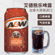 爱德熊（A&W）北美版进口A&W Root Beer加拿大艾德熊乐啤露树根味汽水355ml*12 6罐（散装）日期至2025-2月