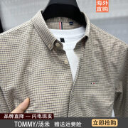 TOMMY JEANSTommy汤米2024长袖格子衬衫纯棉男士秋季时尚休闲男装衬衣潮 卡其(现货) 48/M(100-125斤)