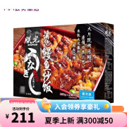 朕宅日式蒲烧鳗鱼炒饭 760G2份装 大片现烤活鳗 蒲烧鳗鱼炒饭