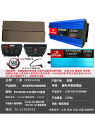 二源（ERYUAN）6000W正弦波逆变器双压通用货车太阳能家用户外电 EY2200W-Z2A足800W12V24V配夹 220V50HZ