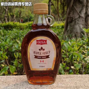 欧萨（ousa） maple syrup 加拿大早餐配煎饼糖浆欧萨法奇朗枫叶糖浆250ml