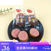 流行元素大肉丸肉肠鸡肉肠香肠即食小吃学生宿舍解馋休闲零食散装 1斤 大肉丸肉肠约12-13个