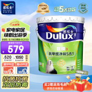 多乐士（Dulux）乳胶漆致悦抗甲醛净味五合一内墙油漆涂料防霉墙面漆A8147 18L