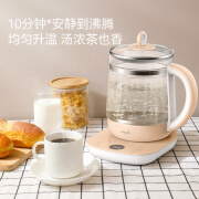 德尔玛（Deerma）养生壶1.5L玻璃智能触控养生壶YS110