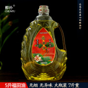 供佛灯油液体酥油5L无烟环保家用寺院长明灯植物福田油苏油灯瓶装 5升福田油1瓶金黄色