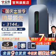 公牛充电桩枪家用新能源汽车7kw21kw11kw充电器适配宝马华为问界特斯拉大众极氪奔驰小鹏理想阿维塔 7kw风尚4G款特斯拉一键开盖【包30米安装】