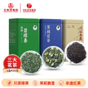 川红 非遗红茶 碧螺春绿茶 茉莉花茶 三大茗茶组合 礼袋装450g