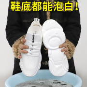 兴洽生态氧泡泡粉小白鞋清洁剂去污增白刷鞋洗鞋泡粉神器球鞋网鞋专用 泡泡粉2瓶（实惠装）