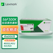 Lexmark 利盟 56F300K 标容黑色墨粉(适用利盟MS3,5,6系列机型)约6000页