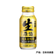 日本盛小罐铝罐生原酒 纯米大吟酿 浓醇甘口 日本清酒 200ml 浓醇甘口