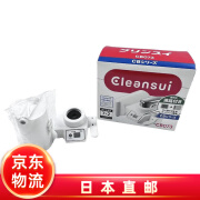 可菱水（CLEANSUI）【JD物流 日本直邮】水龙头净水器 家用自来水过滤器超滤可直饮厨房滤水器 净水器CB073【D型水龙头需另购配件】三档出水