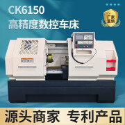 甜苗苗车床6140自动卧式CK50高精度数控机硬轨 CK6140X750