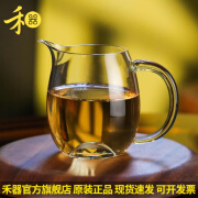 禾器·炫彩莲韵澄然茶海凤尾碧金公道杯 功夫茶具配件高硼硅耐热玻璃分茶器 莲韵澄然茶海（凤尾碧金）