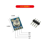 GY-906 MLX90614ESF 红外测温传感器模块 GY-906红外测温模块