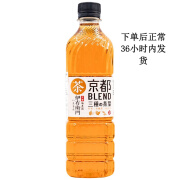 三得利（Suntory）日本进口三得利伊右卫门京都混合大麦绿茶烘焙绿茶无糖精忌糖人 600mL 3瓶 伊右卫门 混合茶